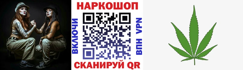 Купить закладку ГАШИШ  A-PVP  Галлюциногенные грибы  АМФ  Канабис  Меф  Цимлянск