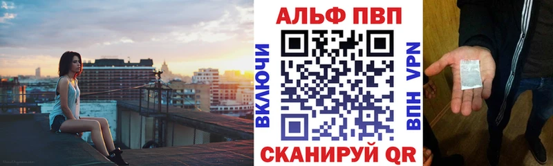 Alpha PVP СК КРИС Цимлянск