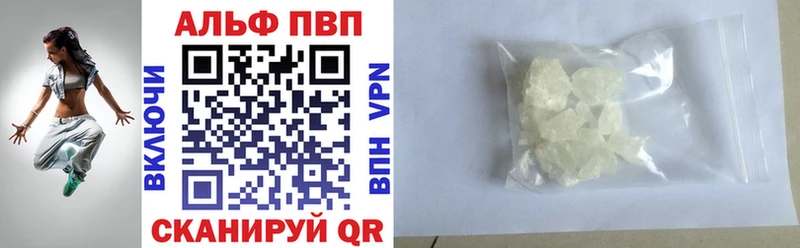 APVP крисы CK  Купить  Цимлянск 