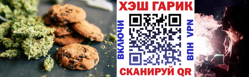 Canna-Cookies конопля  Купить  Цимлянск 