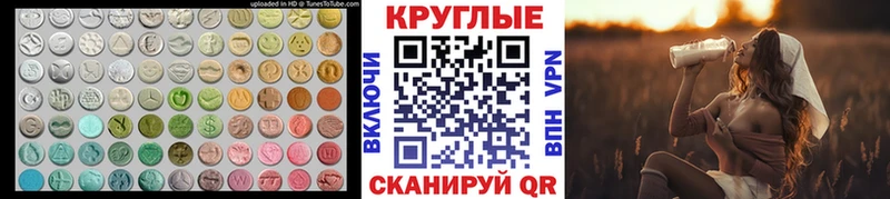 Купить закладки  Цимлянск  Ecstasy louis Vuitton 