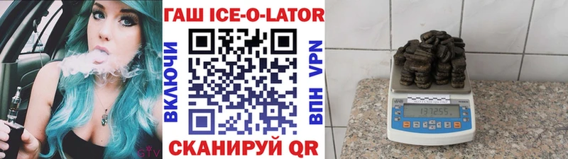 ГАШ хэш  Купить закладки  Цимлянск 