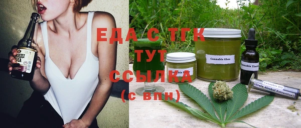 бутик Чердынь