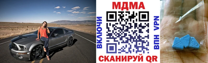 Купить закладки  Цимлянск  MDMA кристаллы 