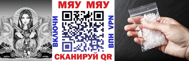 МЕФ 4 MMC  Цимлянск 