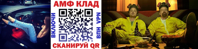 Купить где  Цимлянск  Метамфетамин Декстрометамфетамин 99.9% 